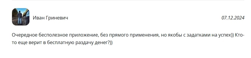 Block Labs отзывы
