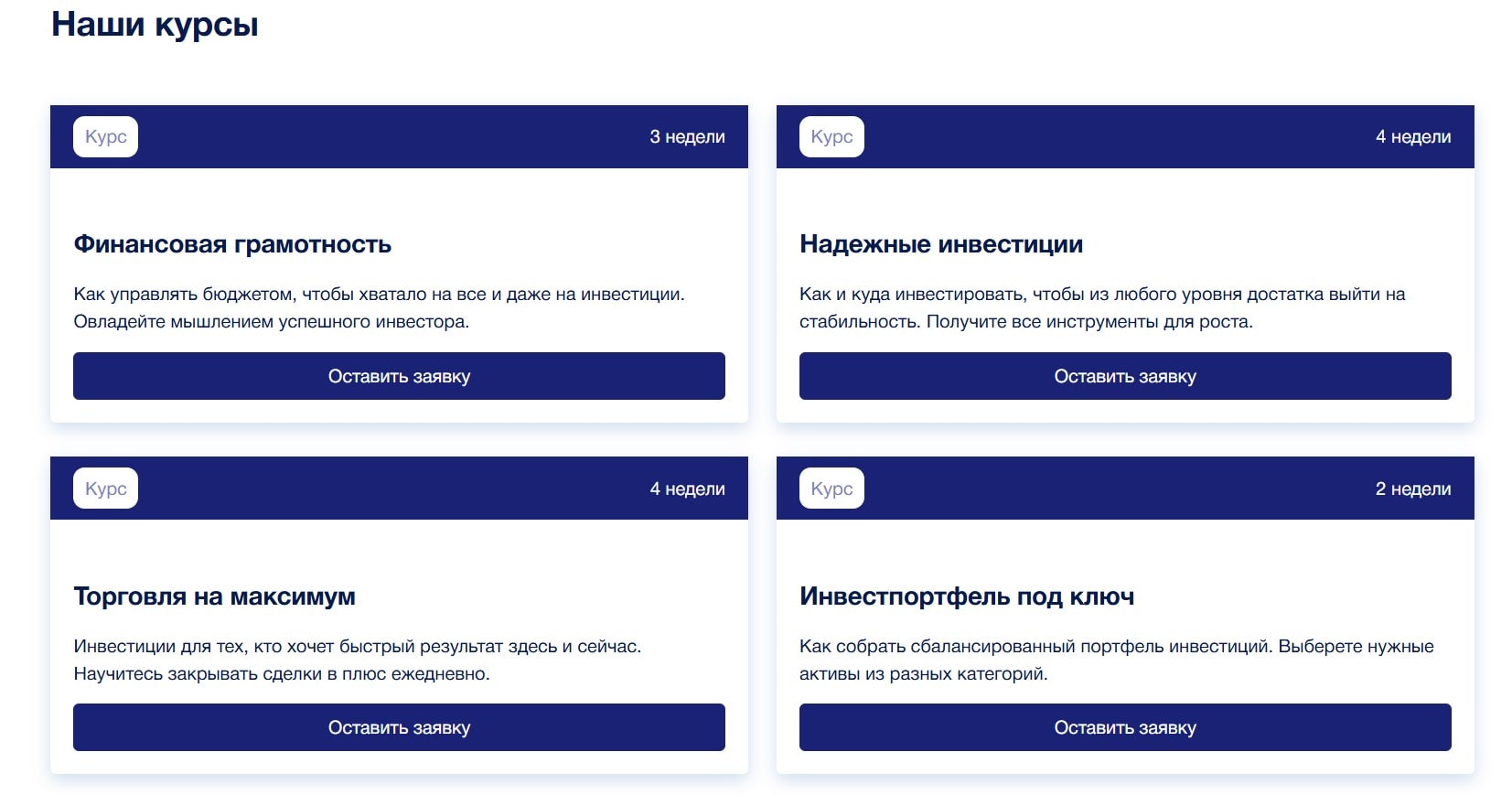 Capital Learn (capital-learn.com) обман