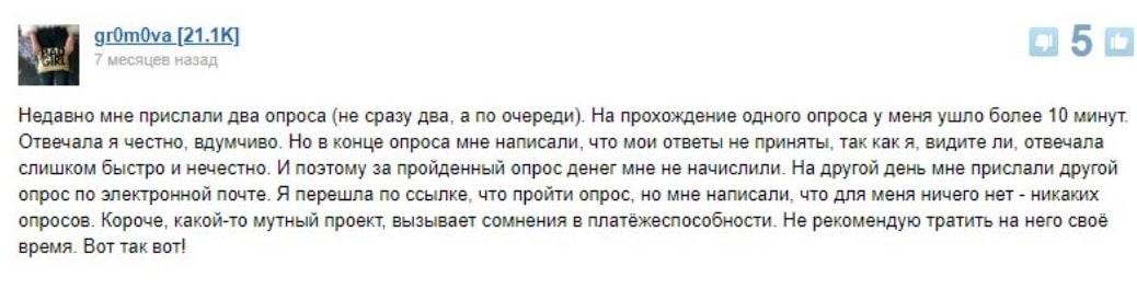 Qarash отзывы