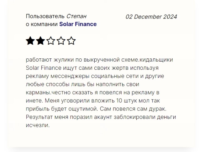 Solar Finance Solutions отзывы
