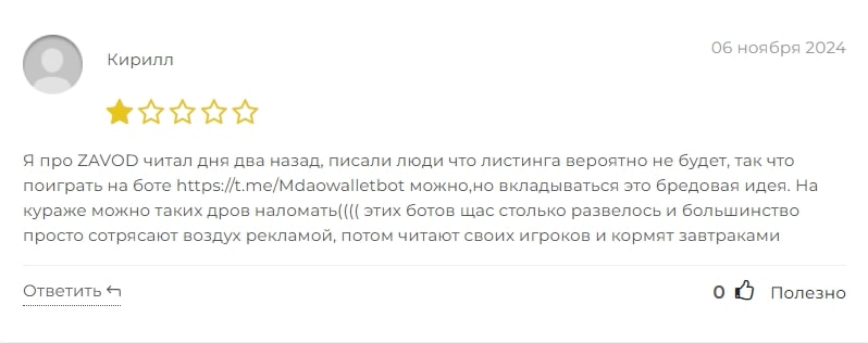 Zavod Wallet отзывы