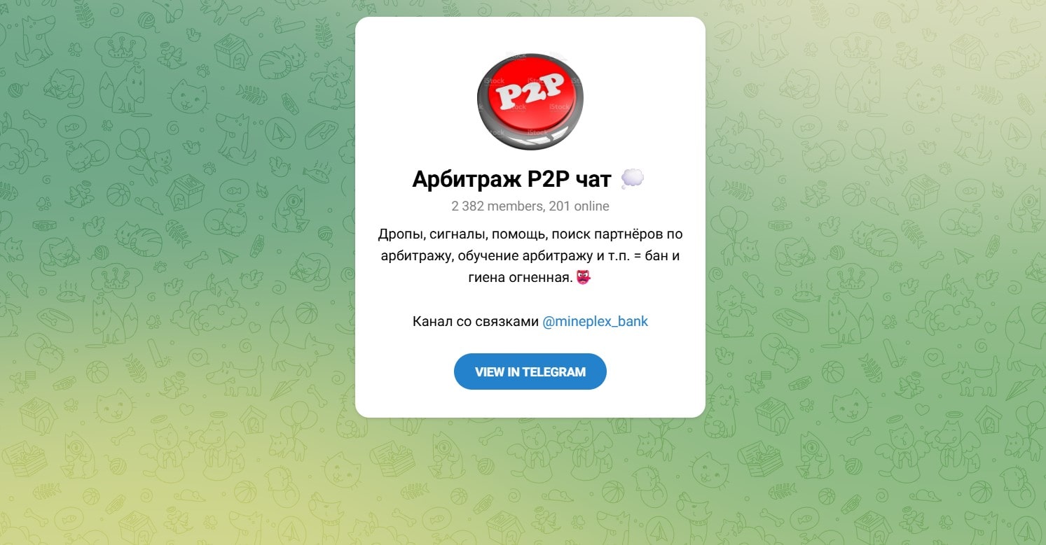 betatron.io отзывы