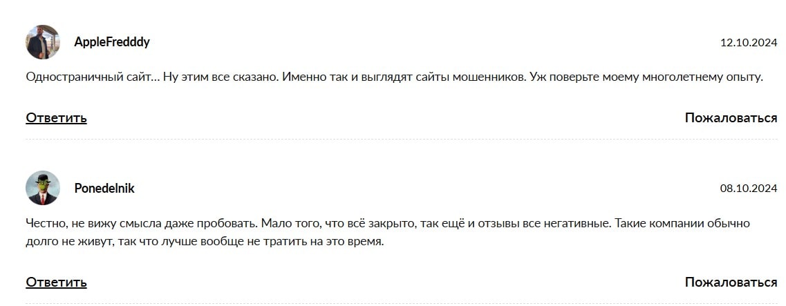 JAVIC LIMITED отзывы