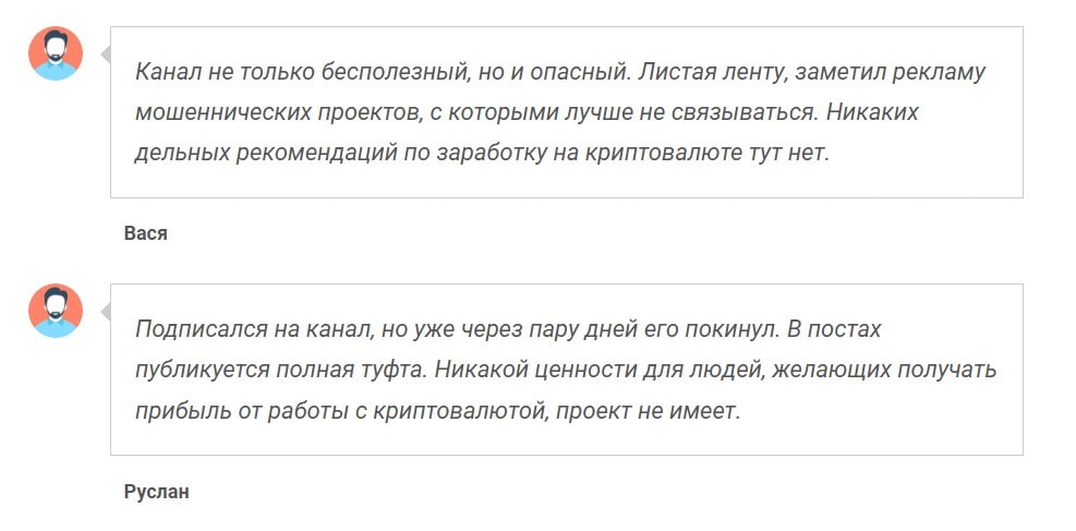 Consult Money отзывы