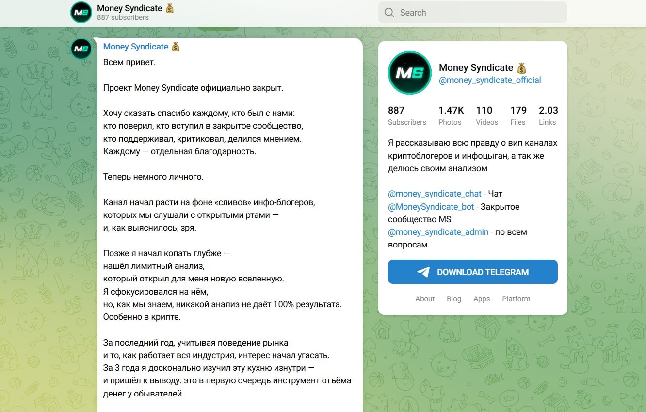Money Syndicate обман