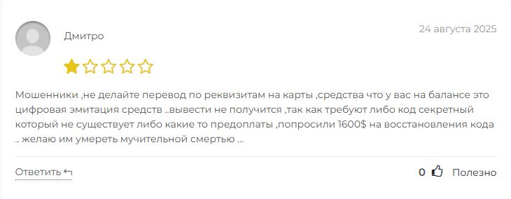 Strategic Advisers отзывы
