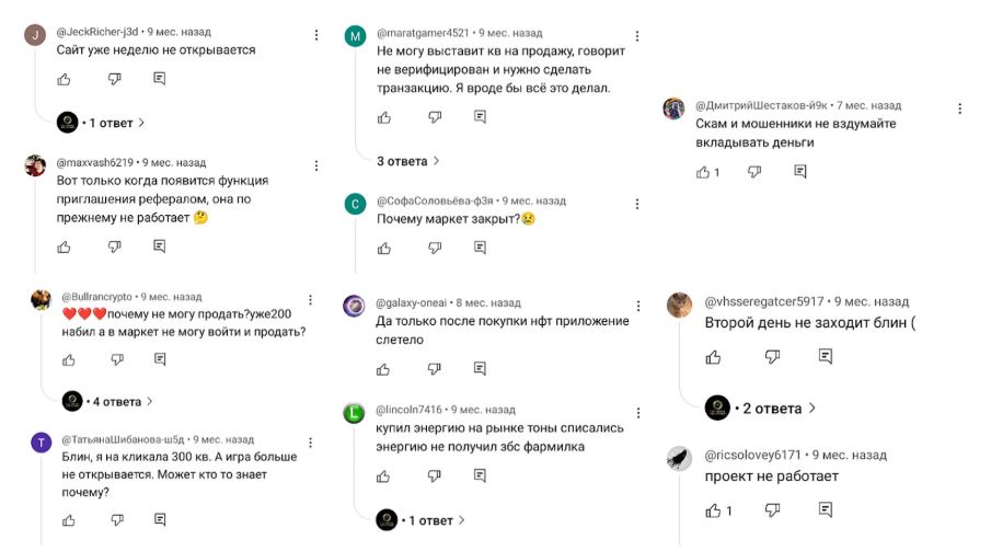 TonBitcoin 2.3 Mine-2-Earn отзывы