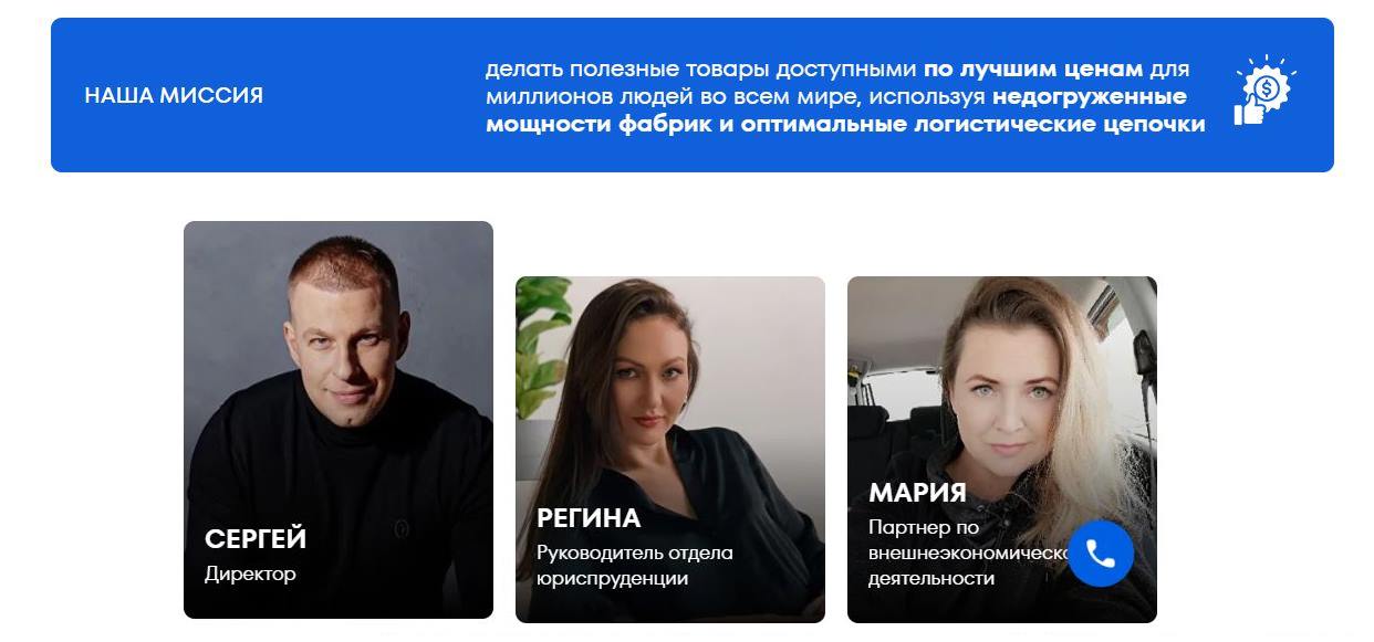 каманда франшизы