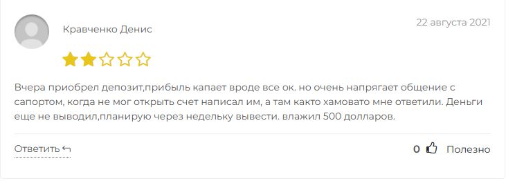 LUCKY CAPITAL отзывы