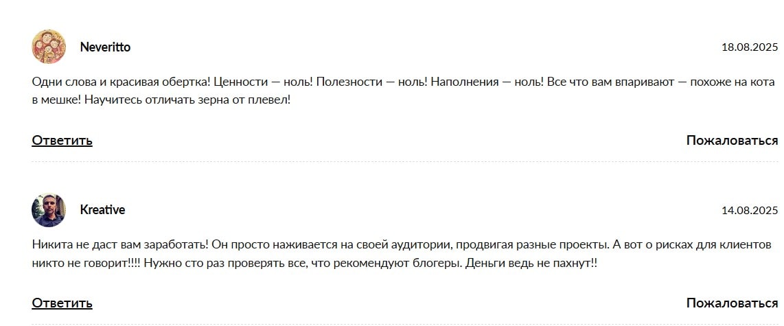 Earnie отзывы