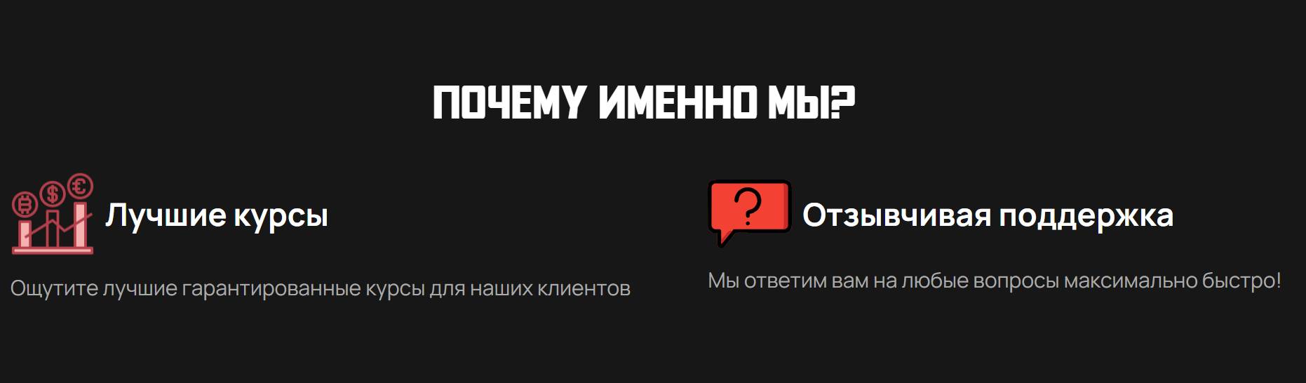 gistread.com обман
