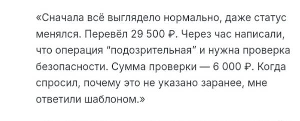 gistread.com отзывы