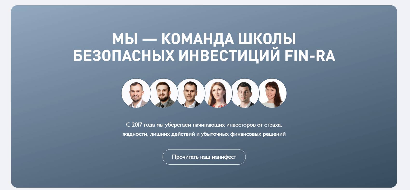 Инвест Зарплата Дмитрия Толстякова обман
