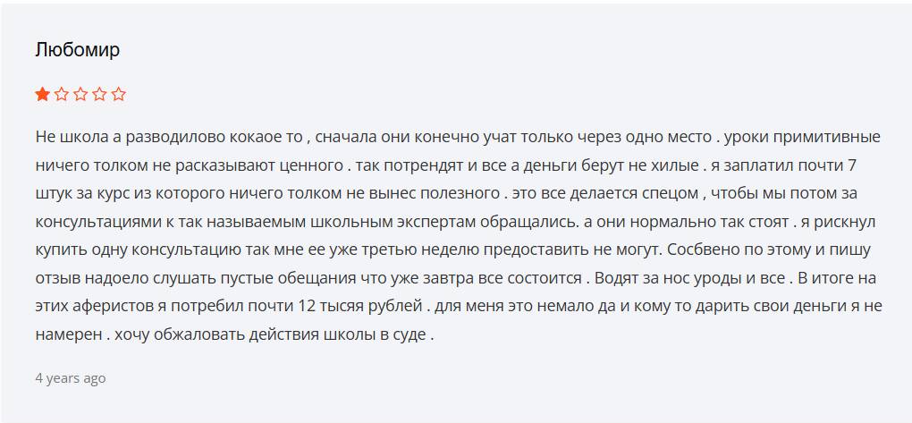 Инвест Зарплата Дмитрия Толстякова отзывы