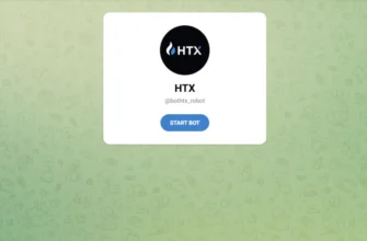 Торговый бот HTX - отзывы и обзор