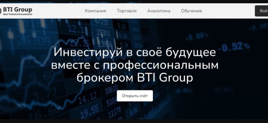BTI Group