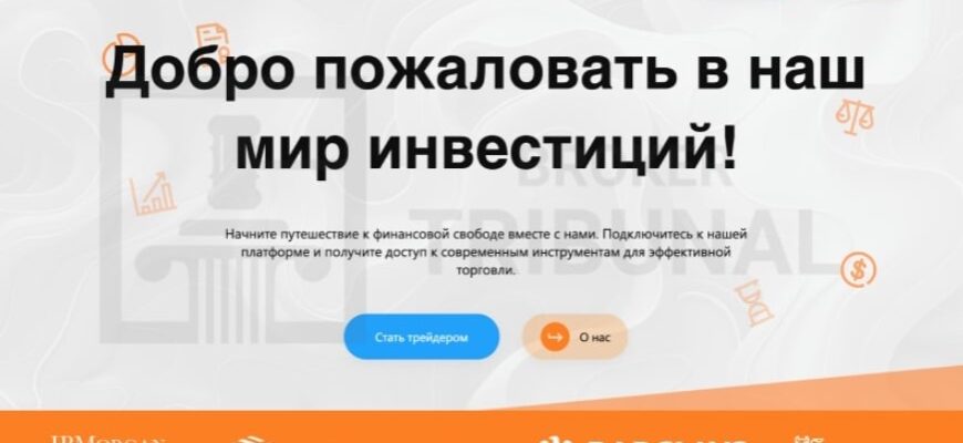 Koibaken (koibaken.com) отзывы - как вывести деньги с koibaken