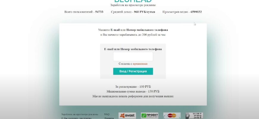 Bluhead.site