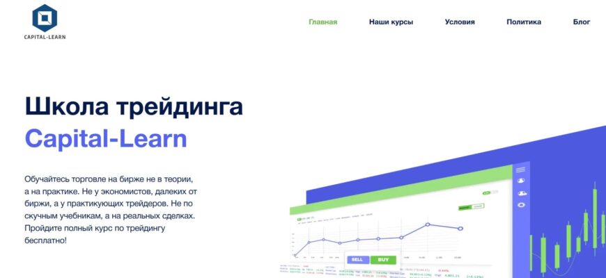 Capital Learn (capital-learn.com)