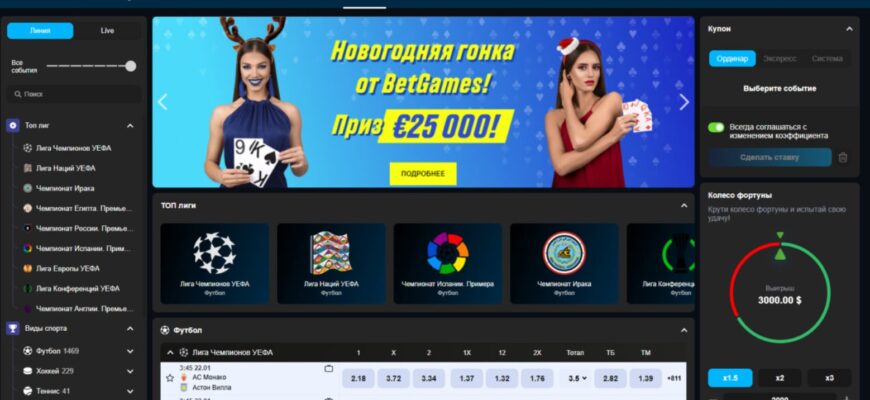 БК Viabilitybet (viabilitybet.com)