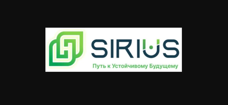 Sirius Energy (sirius-energy.co)