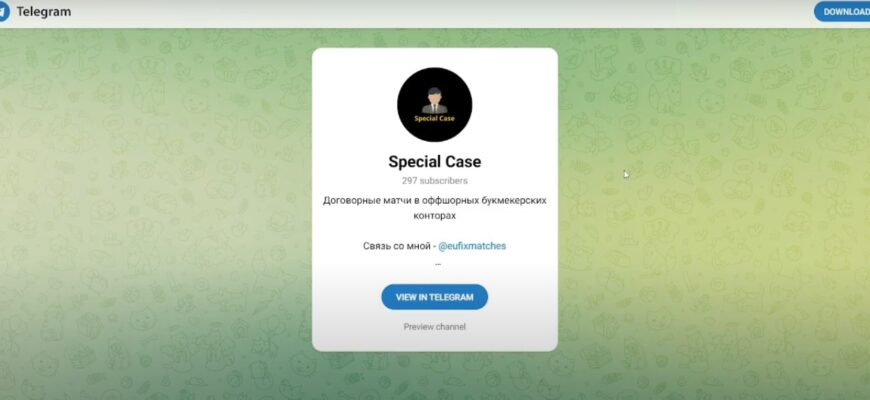 Special Case