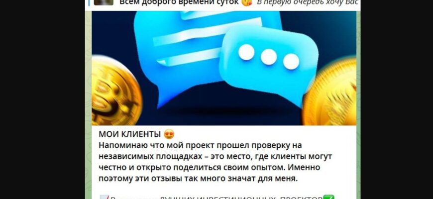Телеграмм ЛУЧШАЯ ЖИЗНЬ (@OIga_telegram)