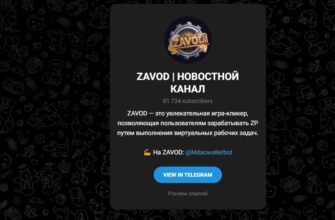 Zavod Wallet