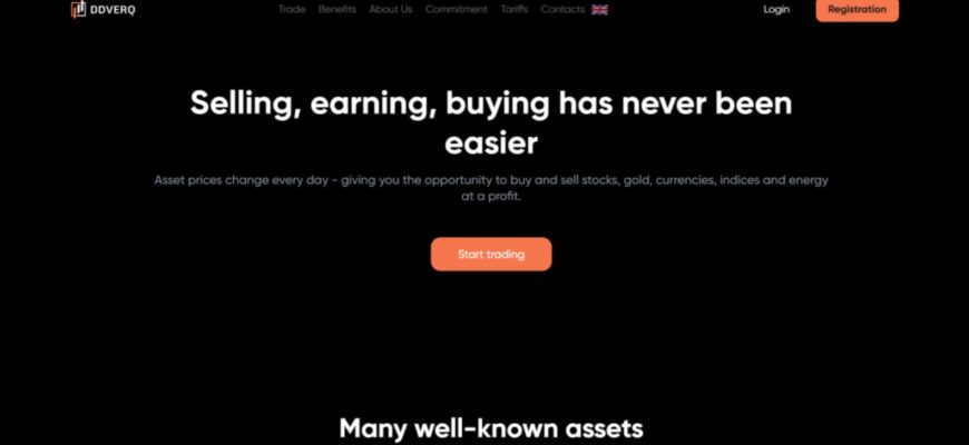 Ddverq.com