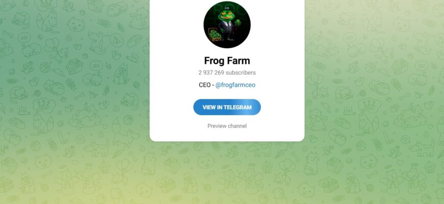Frog Farm