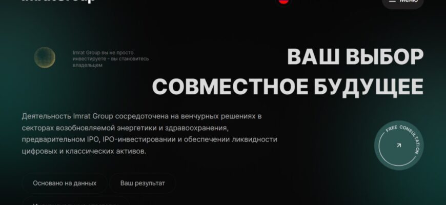 Imrat Group (imratgroup.com)