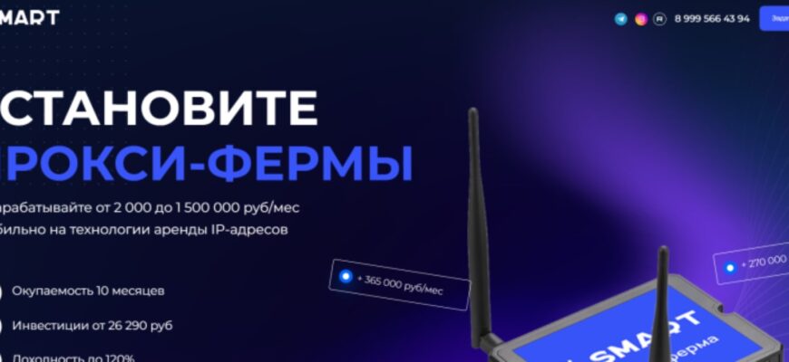 SMART (smartbussines.shop)