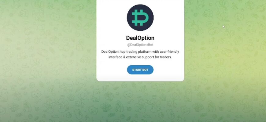 DealOption (@DealOptionsBot)