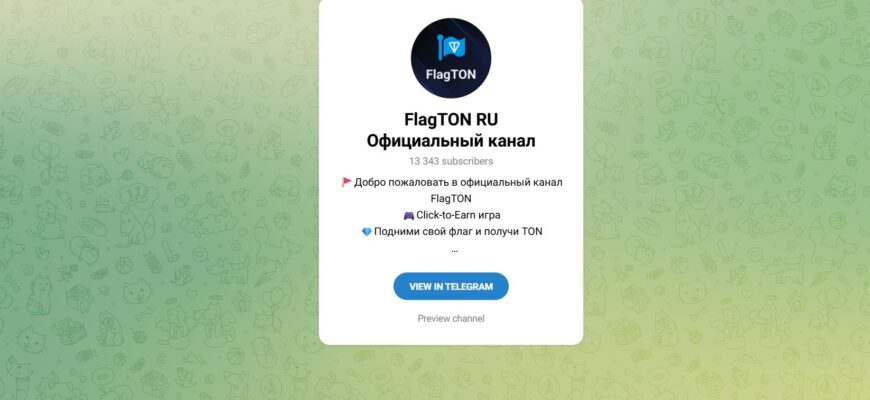 FlagTON RU