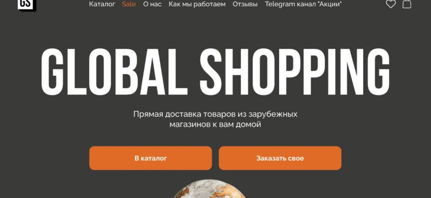 globalbestgo.top