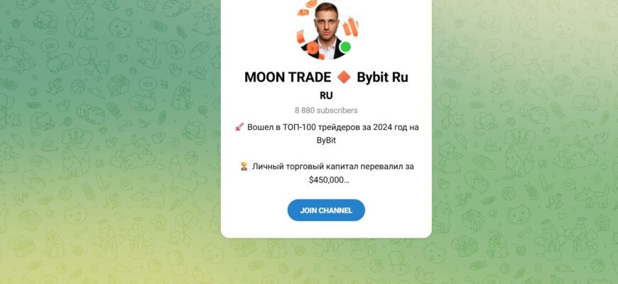Команда Павла Никонова (TRADING Bybit Ru)