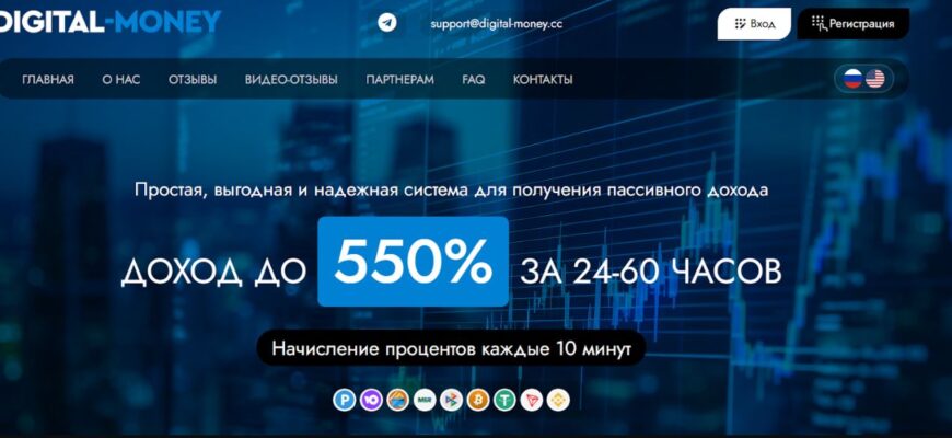 Digital-Money.cc (digital-money.cc)