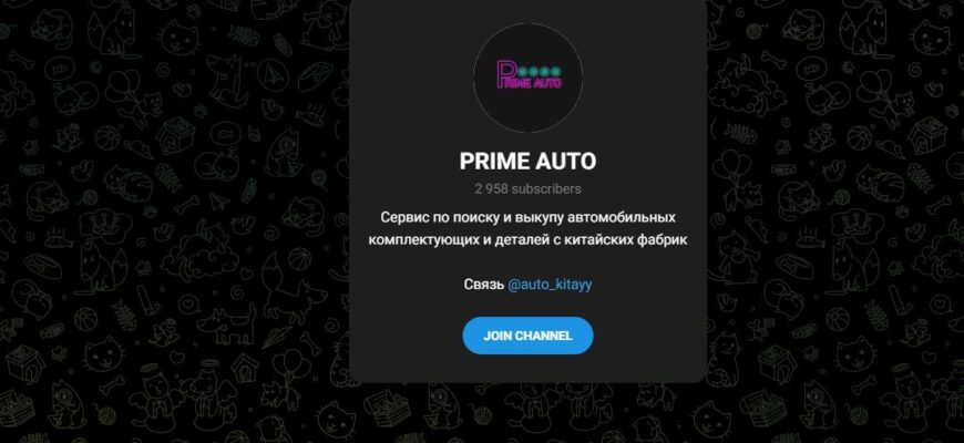 Магазин prime-autos.ru и Ваня Тарковский