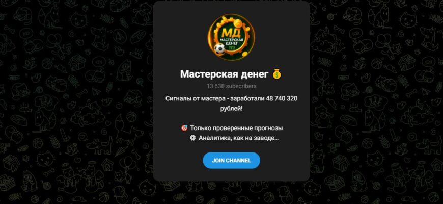 Мастерская денег и Сергей Филиппов
