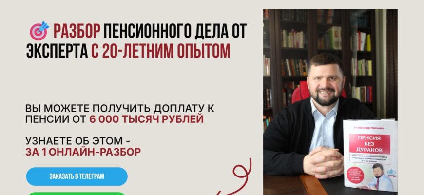 соцпенс.рф