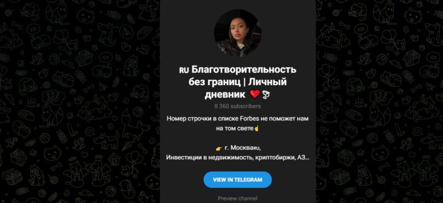 Дарю добро | Благотворительный блог (Яна Дарит)