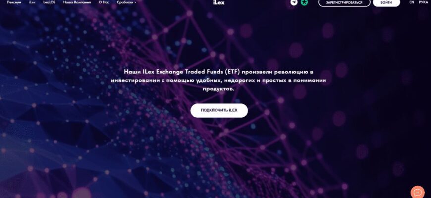 Lexium - отзывы о lexium-pro.com