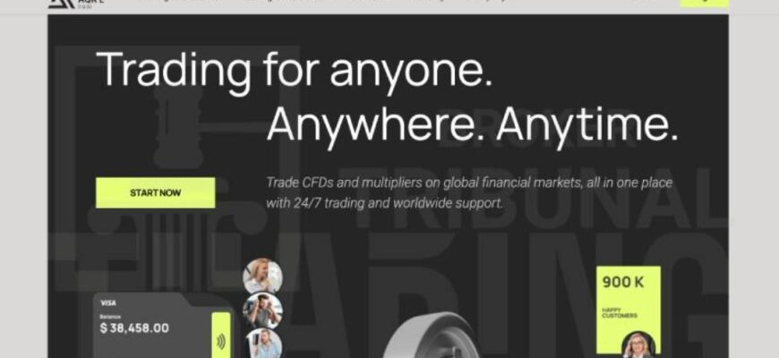Брокерская фирма AQR L-Trade