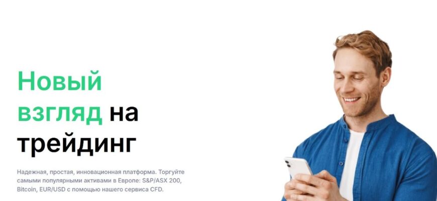 Брокер MaddenMoneyDaily
