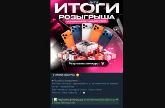 Промо-Boom отзывы о телеграмм канале - мошенники?