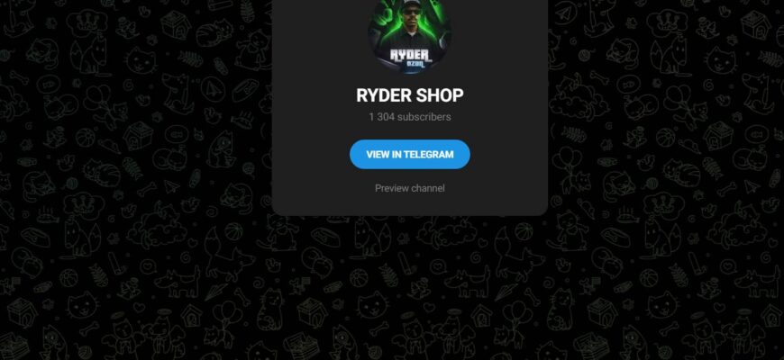 Канал RYDER SHOP отзывы - можно ли доверять