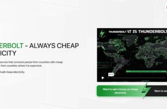 Thunderbolt Union отзывы: разбор пирамидальной структуры