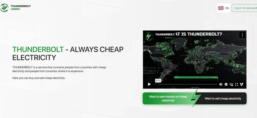 Thunderbolt Union отзывы: разбор пирамидальной структуры