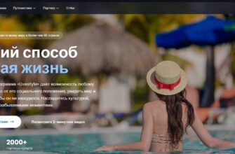 Travorium (travorium.com) - реальные отзывы о Травориум